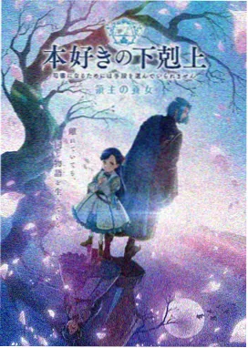 动漫在线 - 星际漂流