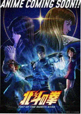 动漫在线 - 星空物语